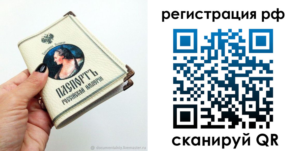 регистрация для дет. сада в Янауле